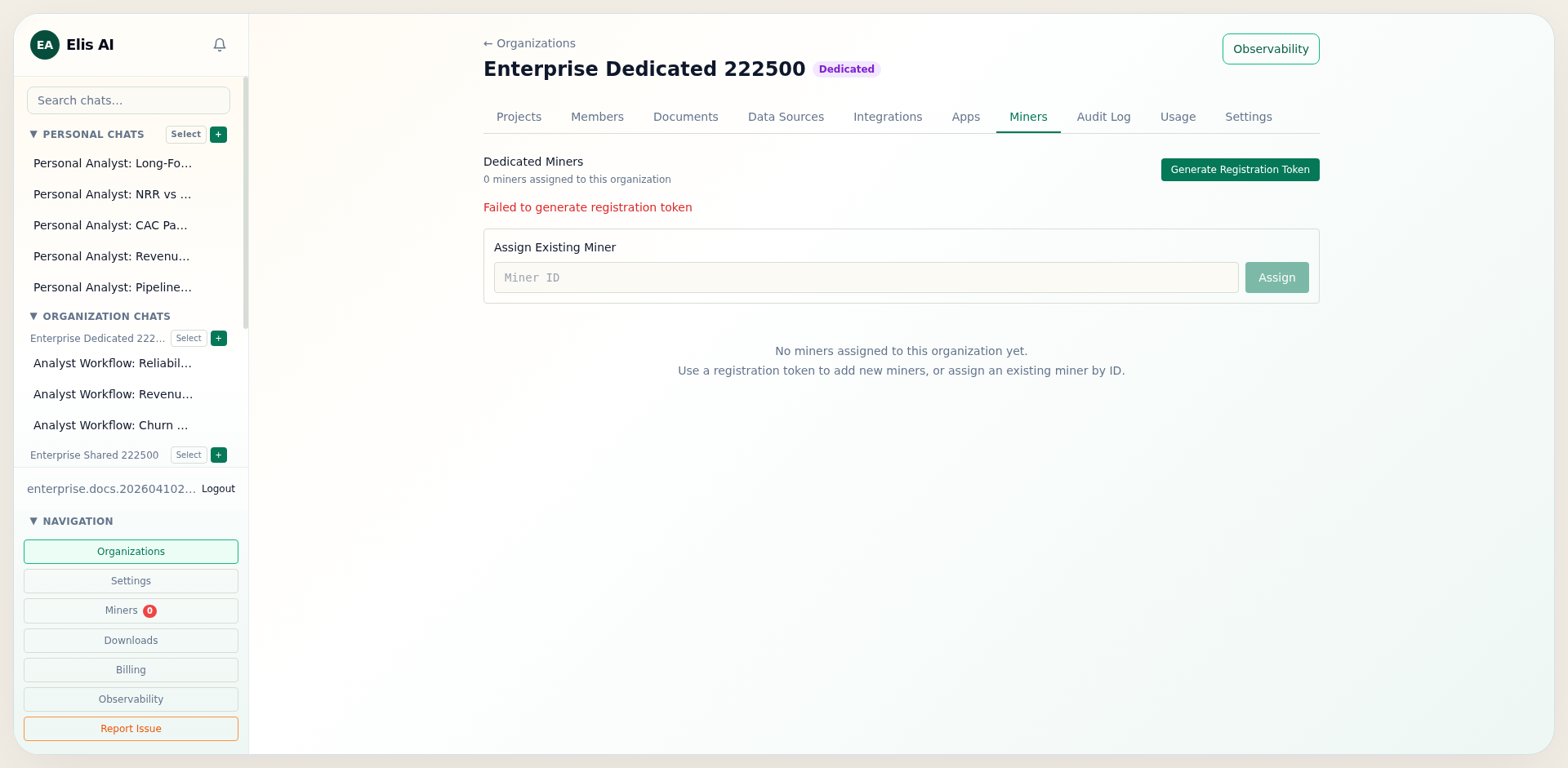 Registration token modal or panel